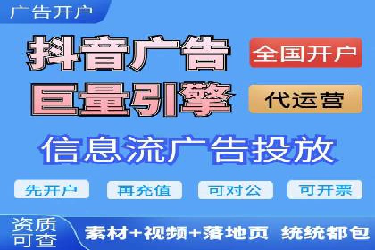 某电商企业选择SEM代运营托管公司的背后故事
