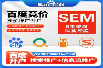 百度推广收费模式：成功案例助力企业增长