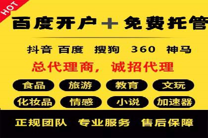 案例教学：如何通过SEM提升网站流量