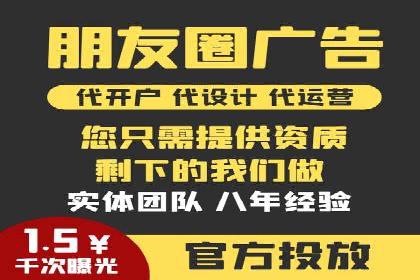 信息流营销案例：大数据助力精准投放